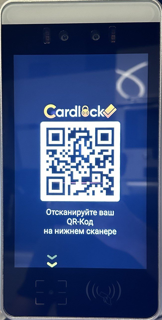 Контроллер входа выхода Cardlock CL-8 PRORQ