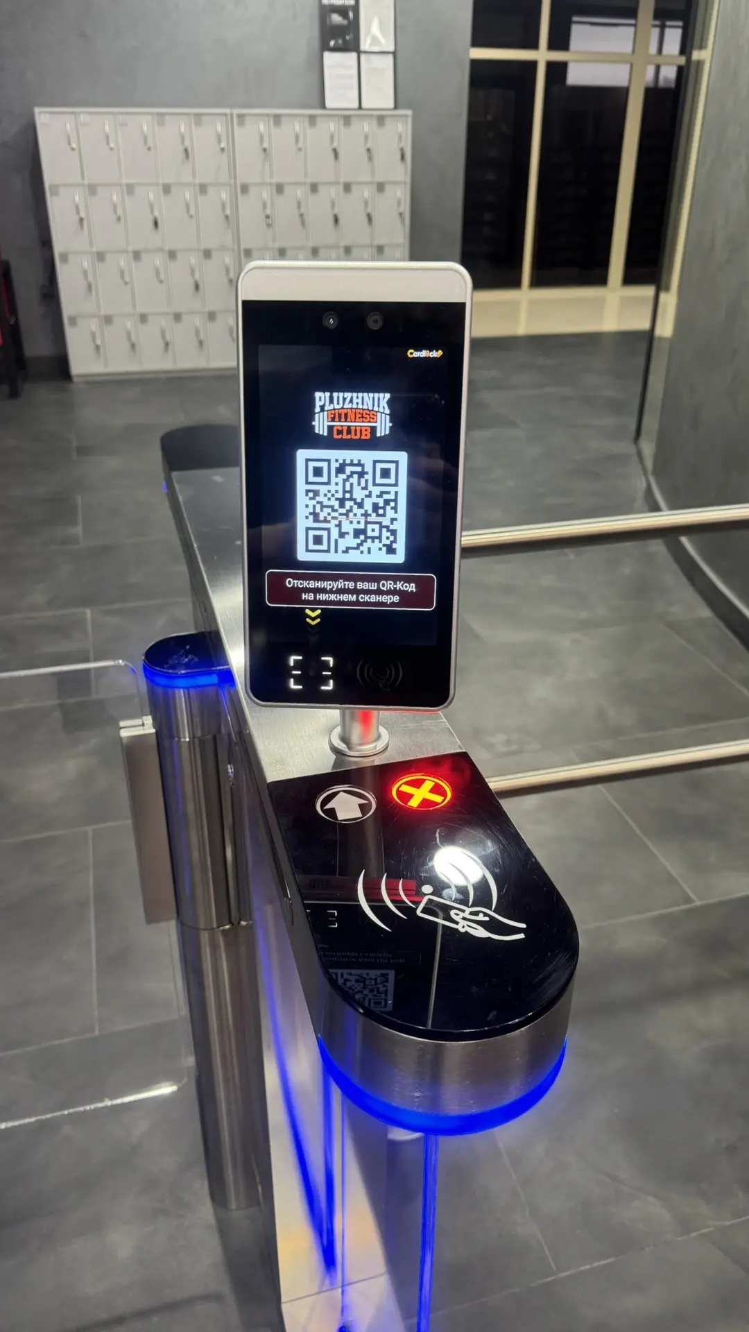 Терминал СКУД на вход по QR-коду в фитнес-клуб